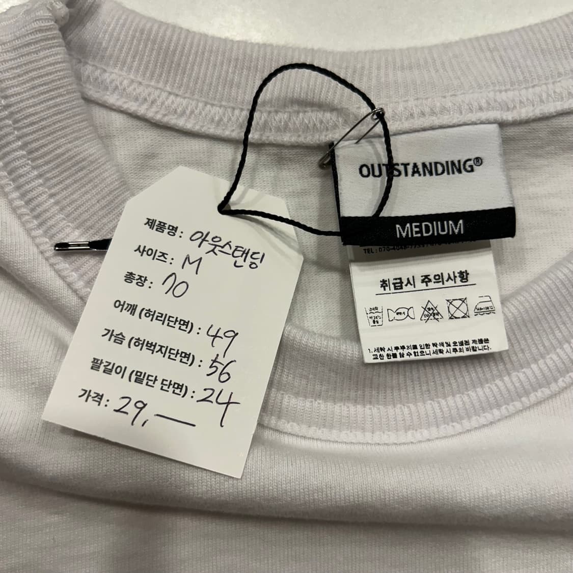 [M] 아웃스탠딩 실링 오션 반팔 티셔츠 화이트 A0162 상품이미지3
