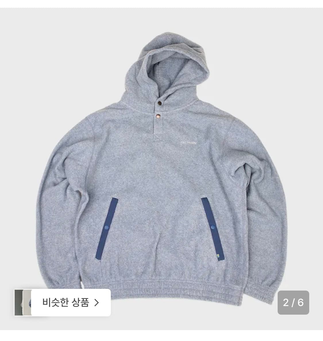 트레통 후드티 상품이미지1