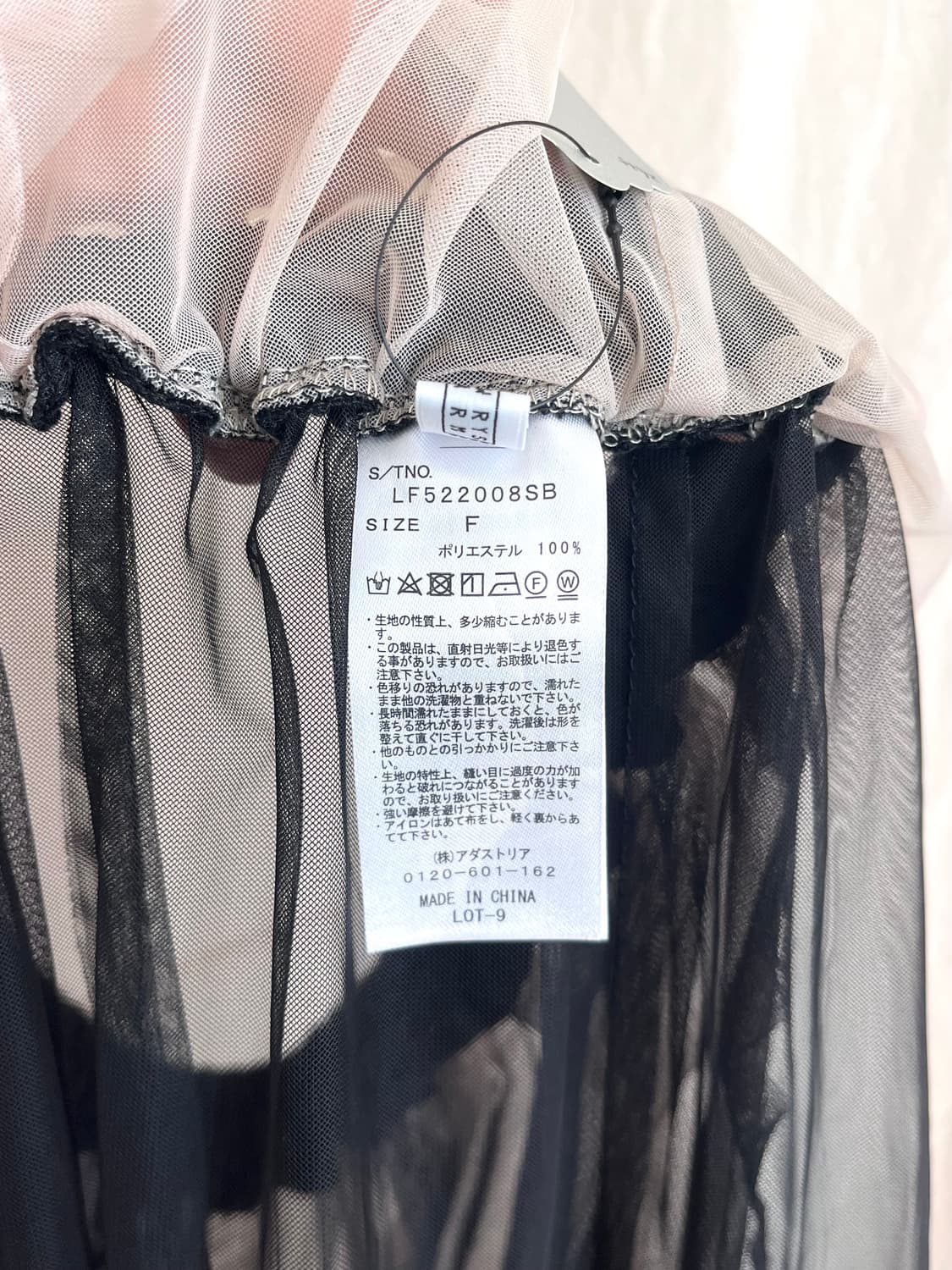 (Reversible) Lowrys Farm 시스루 스커트 상품이미지5