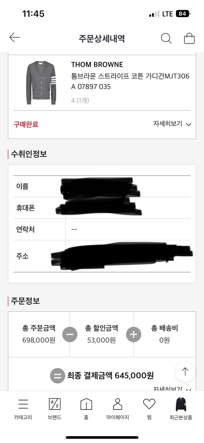 톰브라운 코튼가디건 4사이즈팝니다 상품이미지5