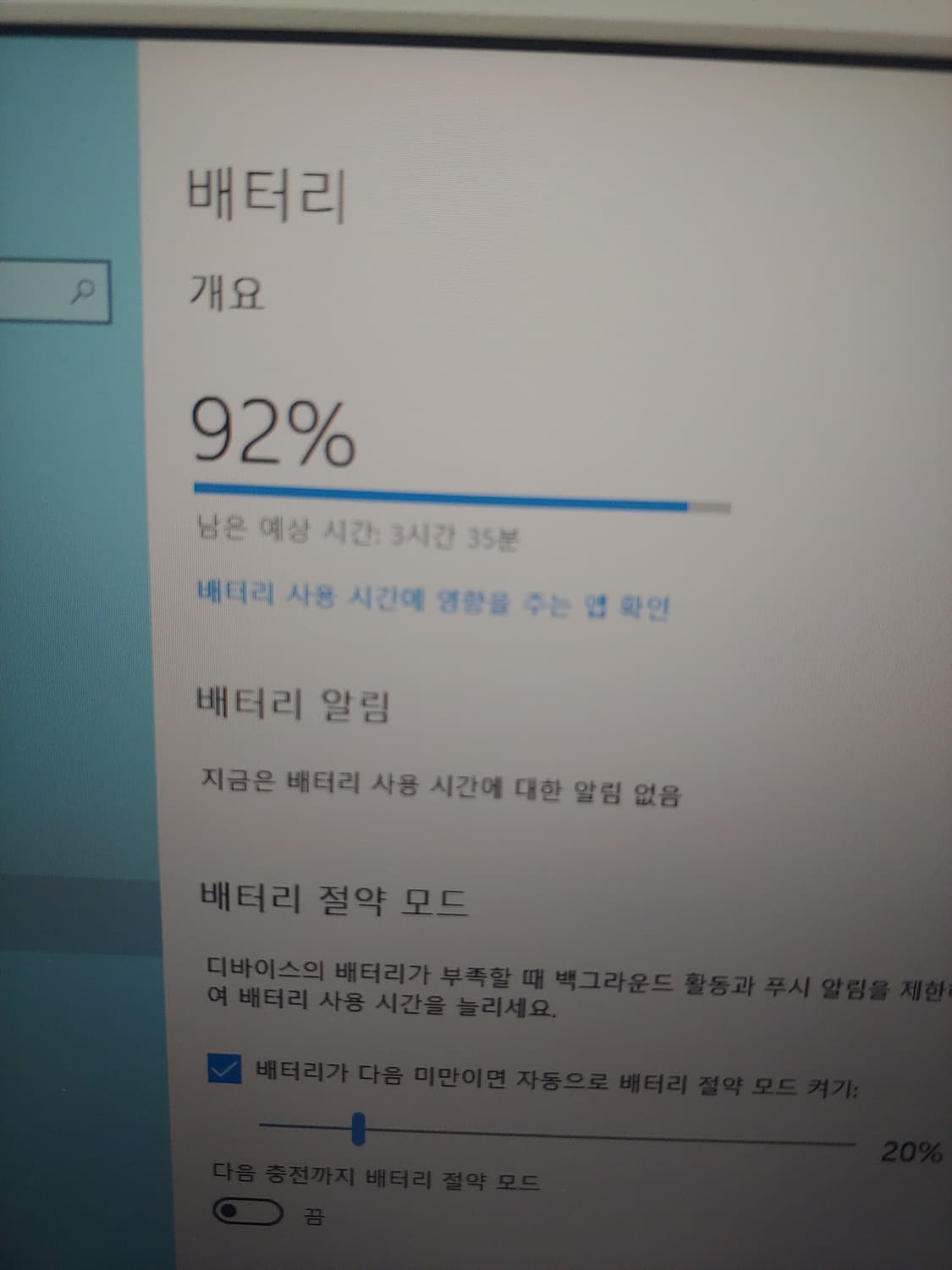 삼성 노트북 윈도우11 오피스 상품이미지4