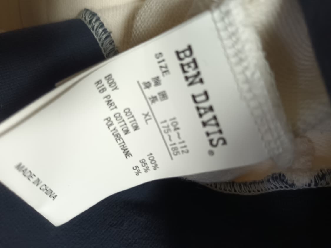 벤 데이비스 스웨트 트렉 지켓 상품이미지5