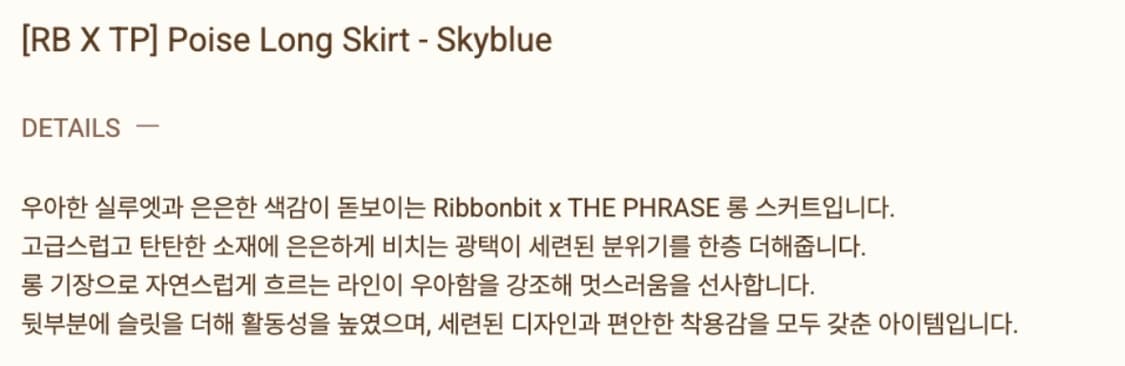 리본빛x 더프레이즈 ribonbbit 상품이미지6