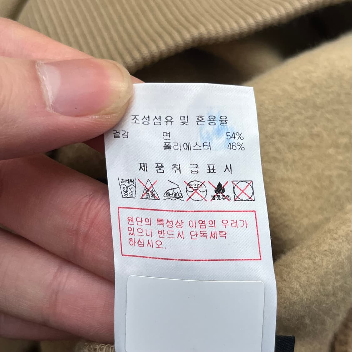 디스커버리 여성 맨투맨 (95) 상품이미지6