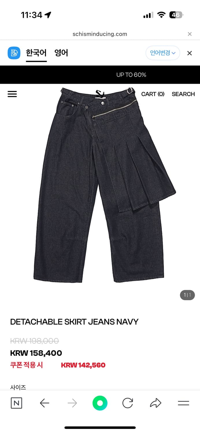 스키즘인듀싱 스커트 팬츠 상품이미지2