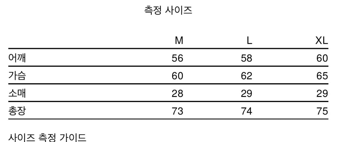 [새상품] 하울린 HOWLIN' 테리 포켓 티셔츠 L 상품이미지5