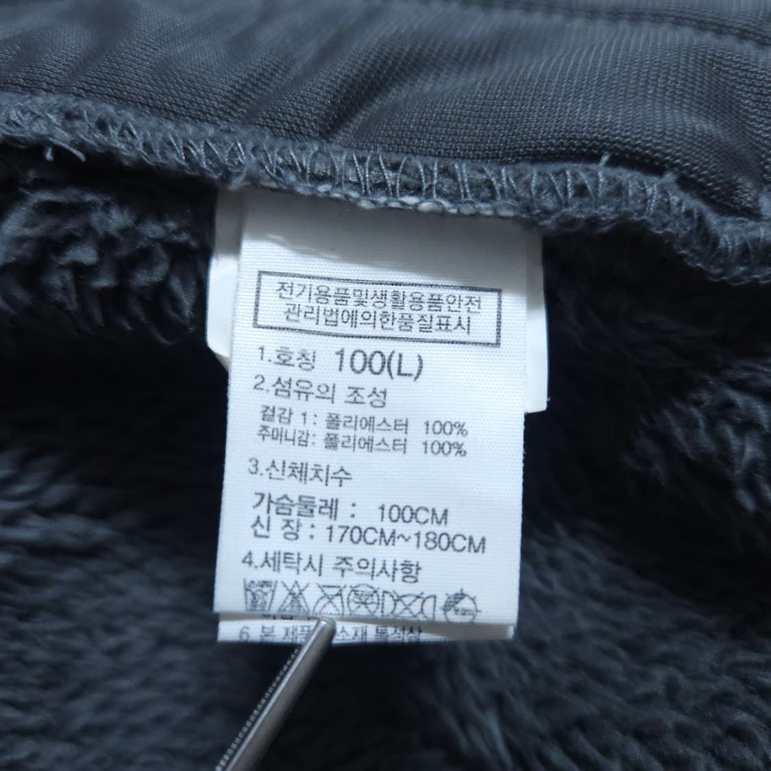 노스페이스) L 남자 플리스자켓 양털집업 / 왕눈이샵 상품이미지10