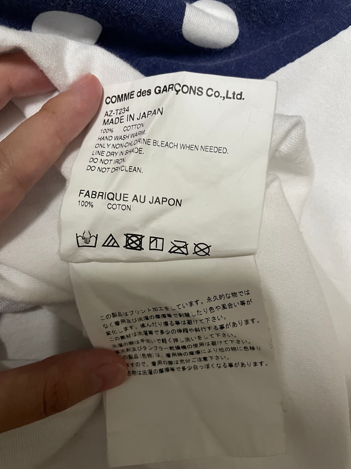 꼼데가르송 땡땡이 폴카닷 빅하트 티셔츠 상품이미지5