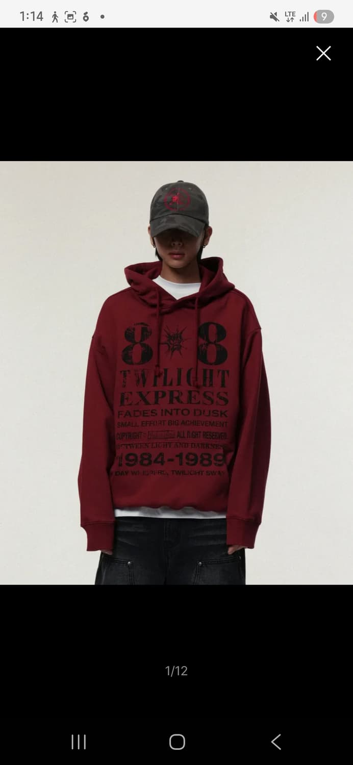 IDWS 아이돈워너셀 후드 상품이미지1