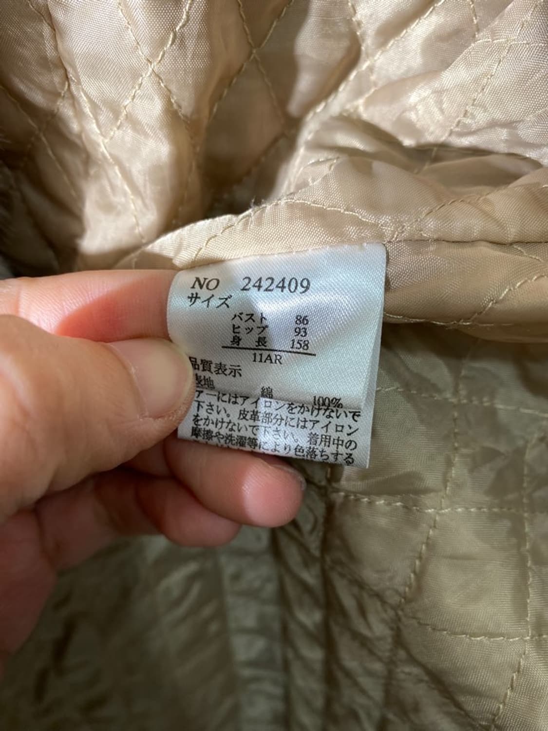 빈티지 퍼 트리밍 데님 자켓 상품이미지3