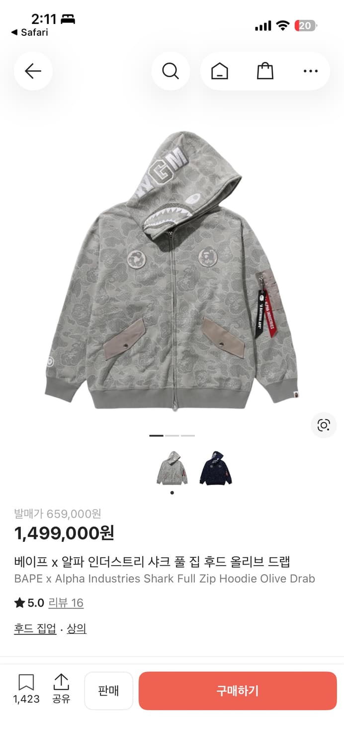 베이프x알파인더스트리 샤크 후드 2XL 상품이미지2