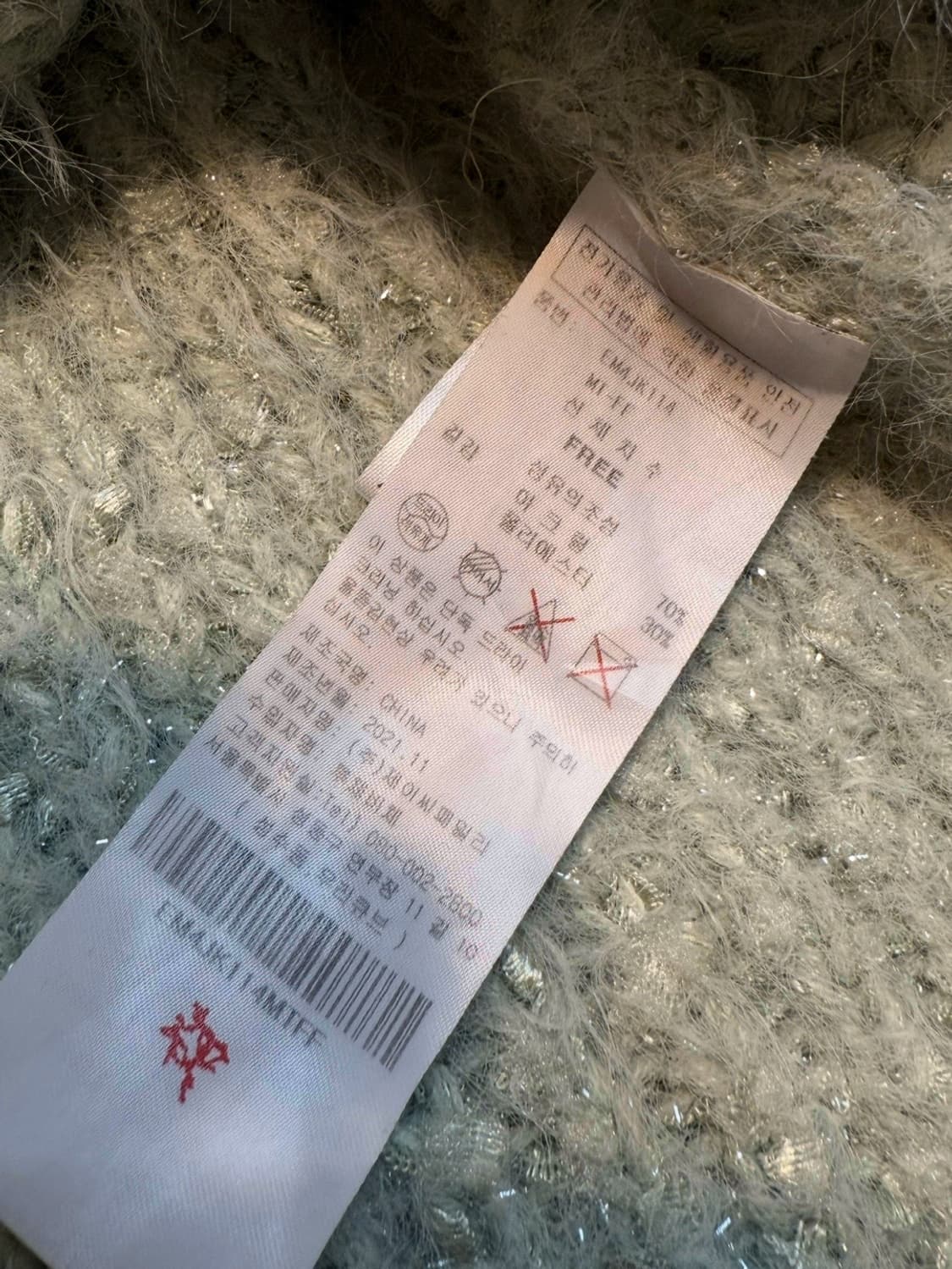 [Free] 에코이스트 루즈핏 니트  상품이미지5