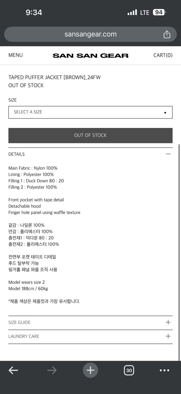 산산기어 푸퍼 패딩 브라운 1 size 상품이미지6