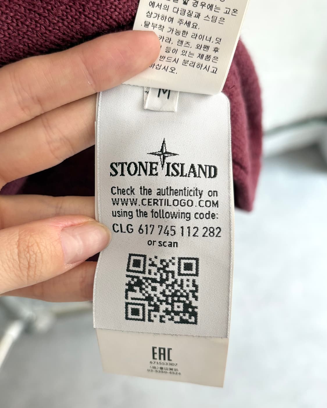 Stone Island 스톤아일랜드 버건디 포켓 와펜 울 니트 상품이미지6