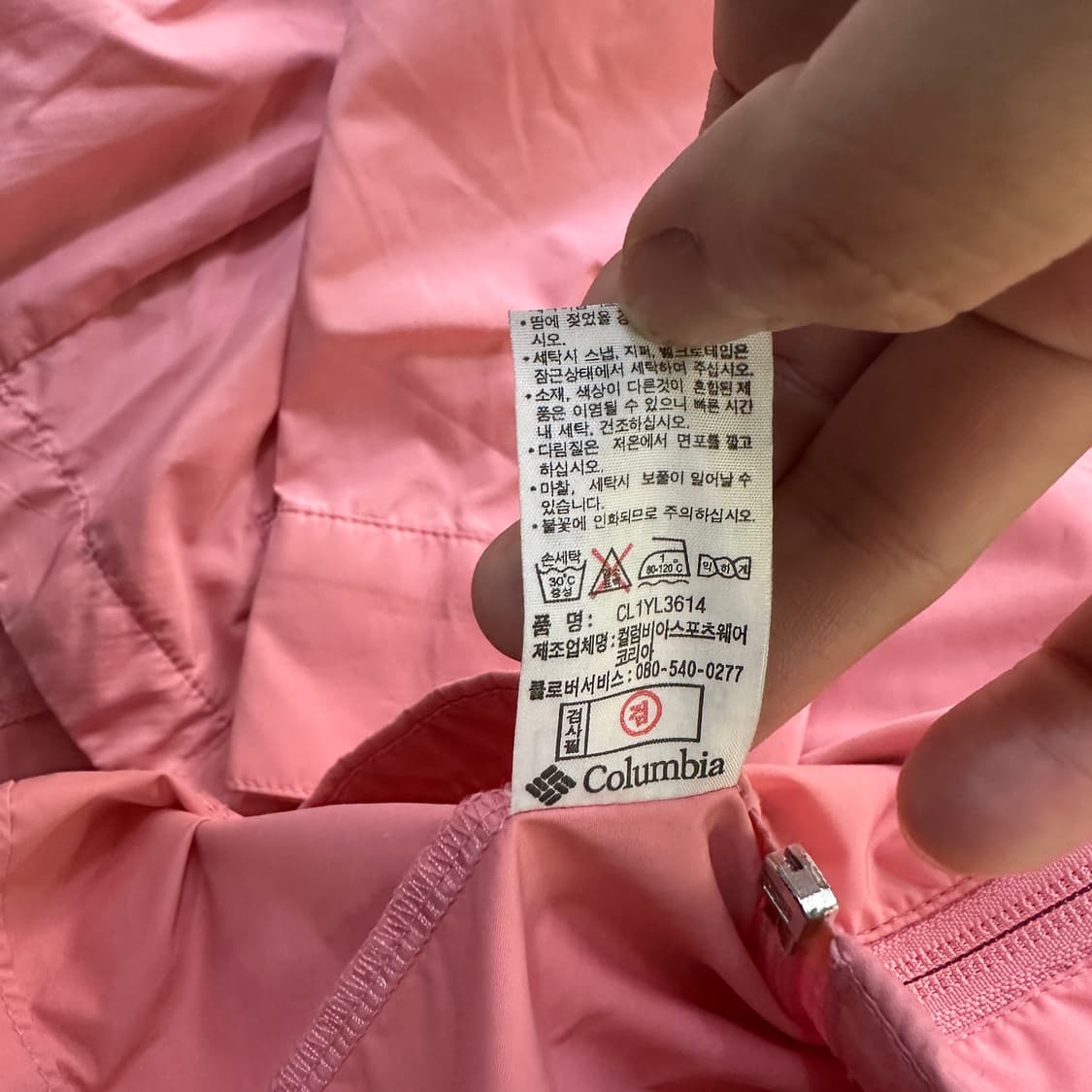 S 컬럼비아 여성용 슬림핏 바람막이 0401D 상품이미지3