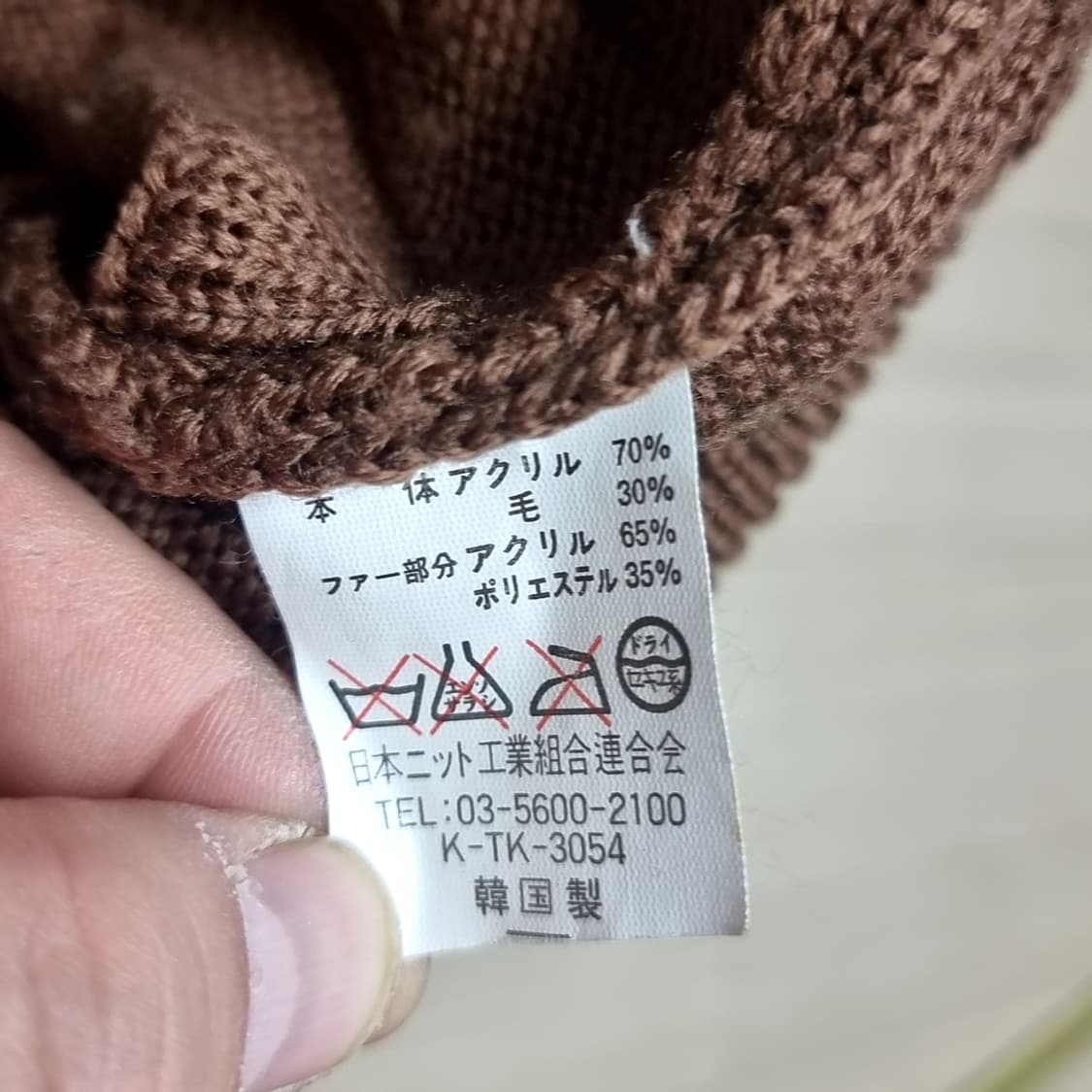 CALBARL 브라운 통과제리 자수 니트(100-105) 상품이미지6
