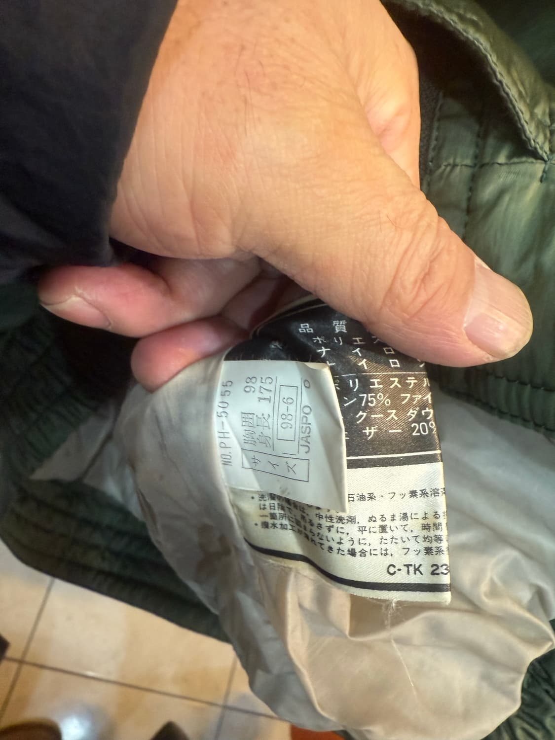 100/80ss 정품 피닉스 패딩 팝니다 상품이미지4