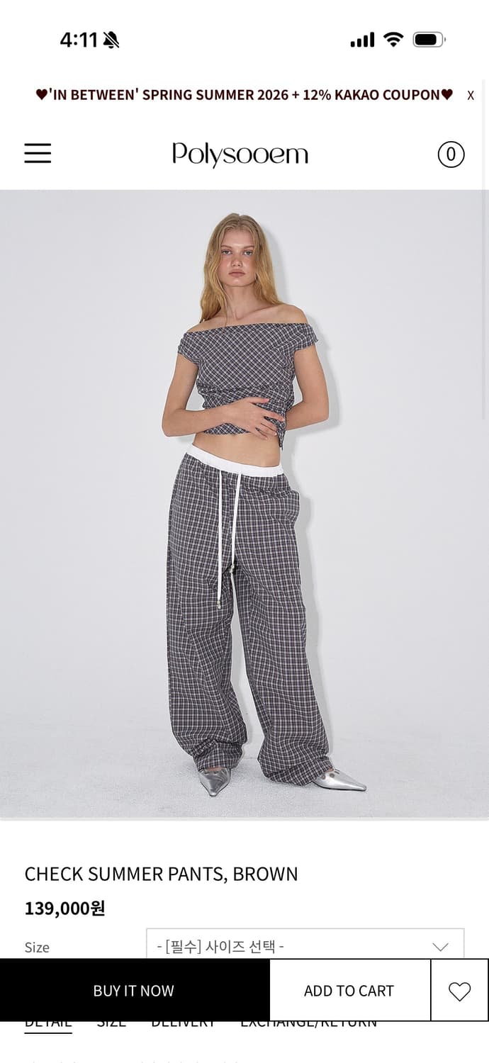 폴리수엠 polysooem summer pants, brown 상품이미지2