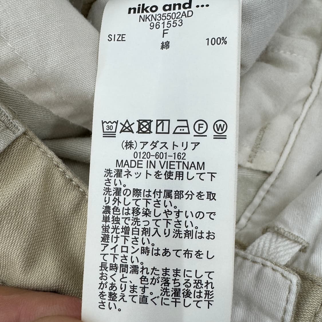 니코앤드 제팬 탄창 패치워크 벌룬핏 와이드 카고팬츠 상품이미지8