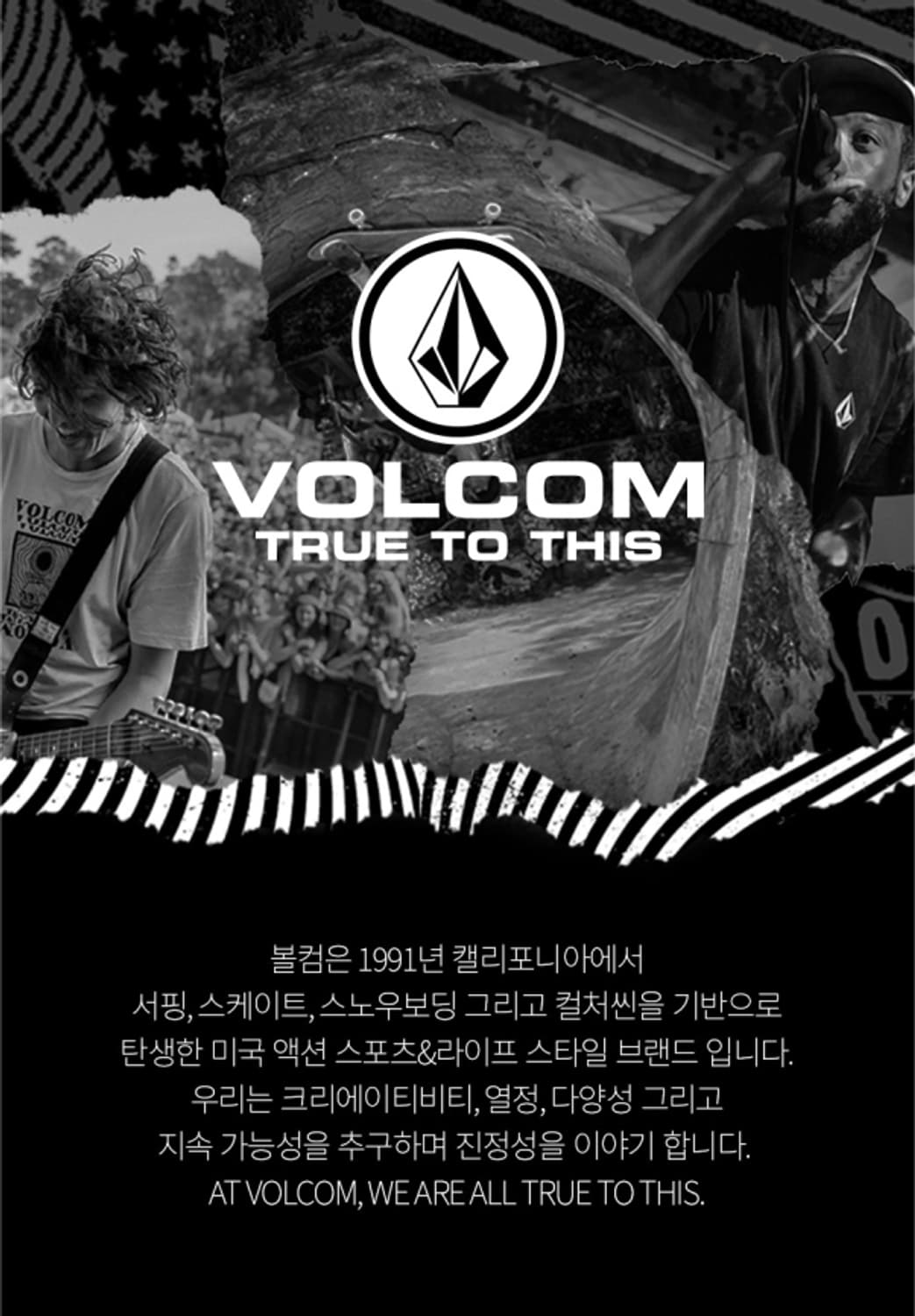 볼컴 몬스터 고스트 좀비 공룡패턴 캐릭터 그래픽 프린팅 프린트 반팔티셔츠 상품이미지5