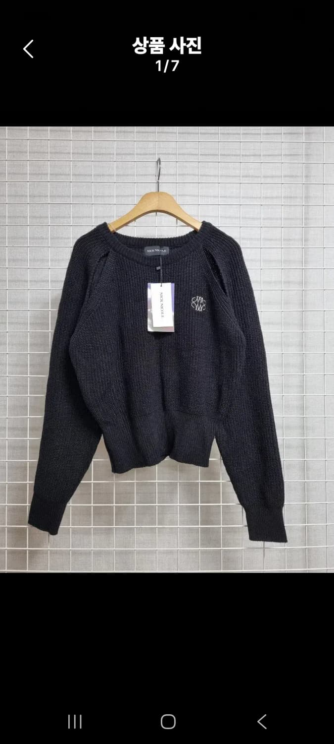 (새상품) 닉앤니콜 트임니트 상품이미지2