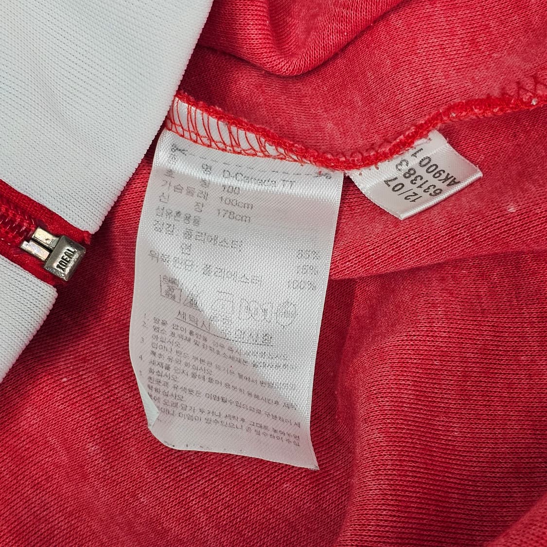 100 ADIDAS 아디다스 캐나다 트랙탑 져지 상품이미지7