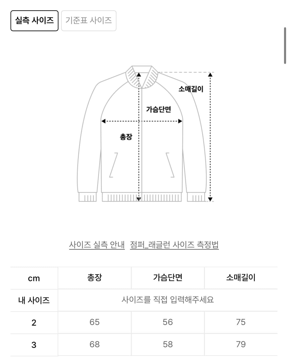 9999아카이브 Nine Flag Jersey 블랙 3사이즈 상품이미지2