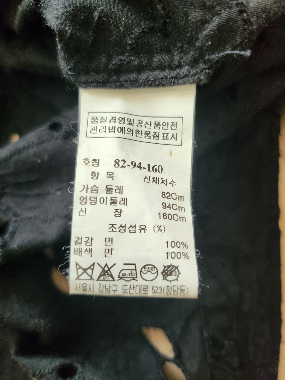 타임 아일렛펀칭셔츠(2 상품이미지9