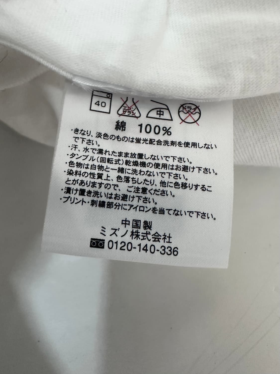 니혼햄 파이터스 2007 우승 기념 반팔티 상품이미지5