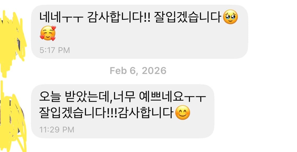 원가 70만원대 오리엔탈 의류 일괄 상품이미지6