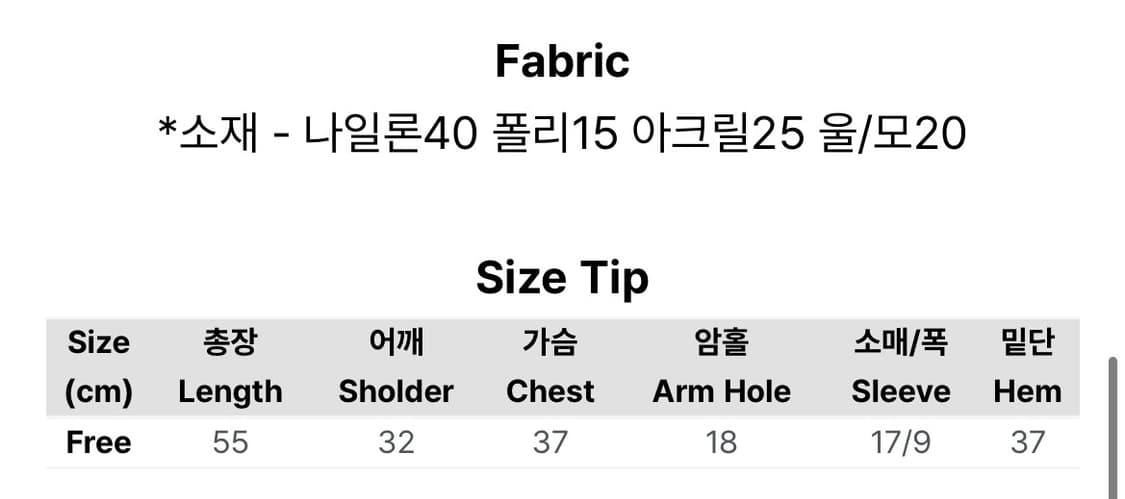 러브앤드팝 앤너플 반팔니트 아이보리 상품이미지6