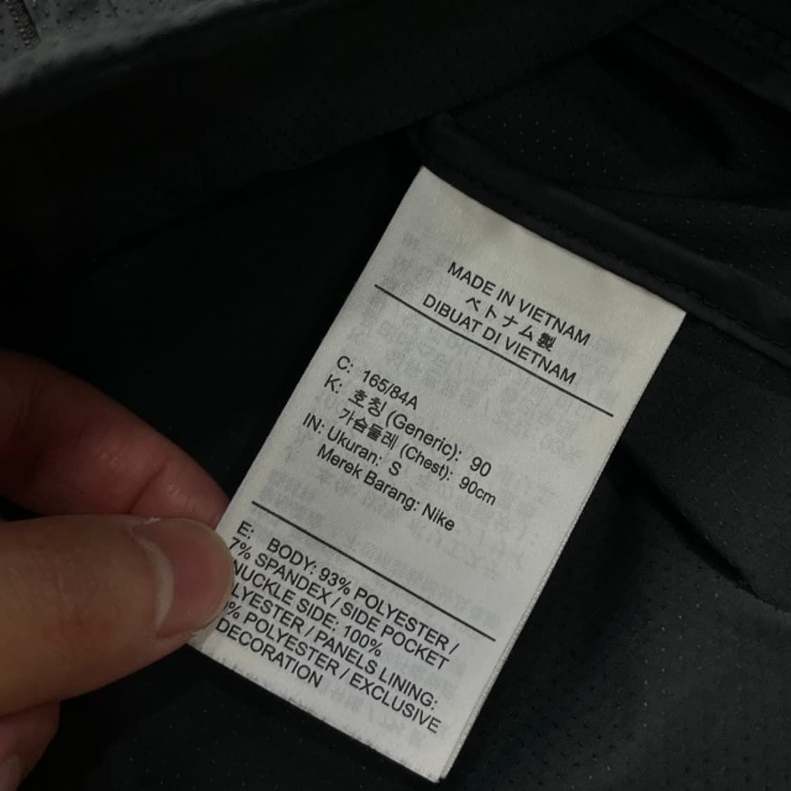 95 나이키 런닝 바람막이  상품이미지4