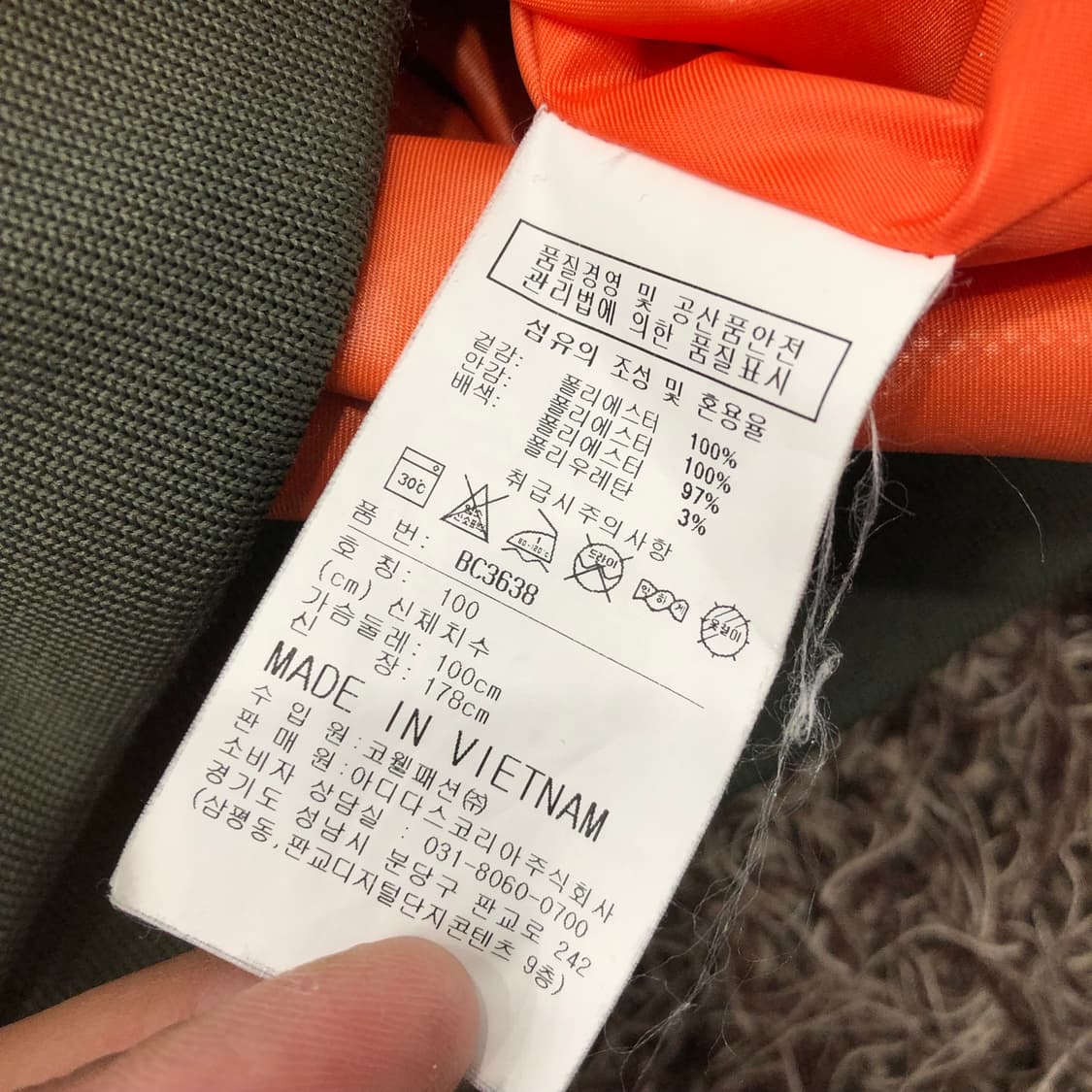 100 리복 봄버 자켓 상품이미지6