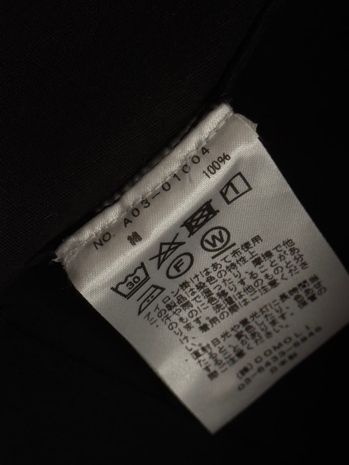 24aw 코모리 가먼트 다잉 셋업 상품이미지5