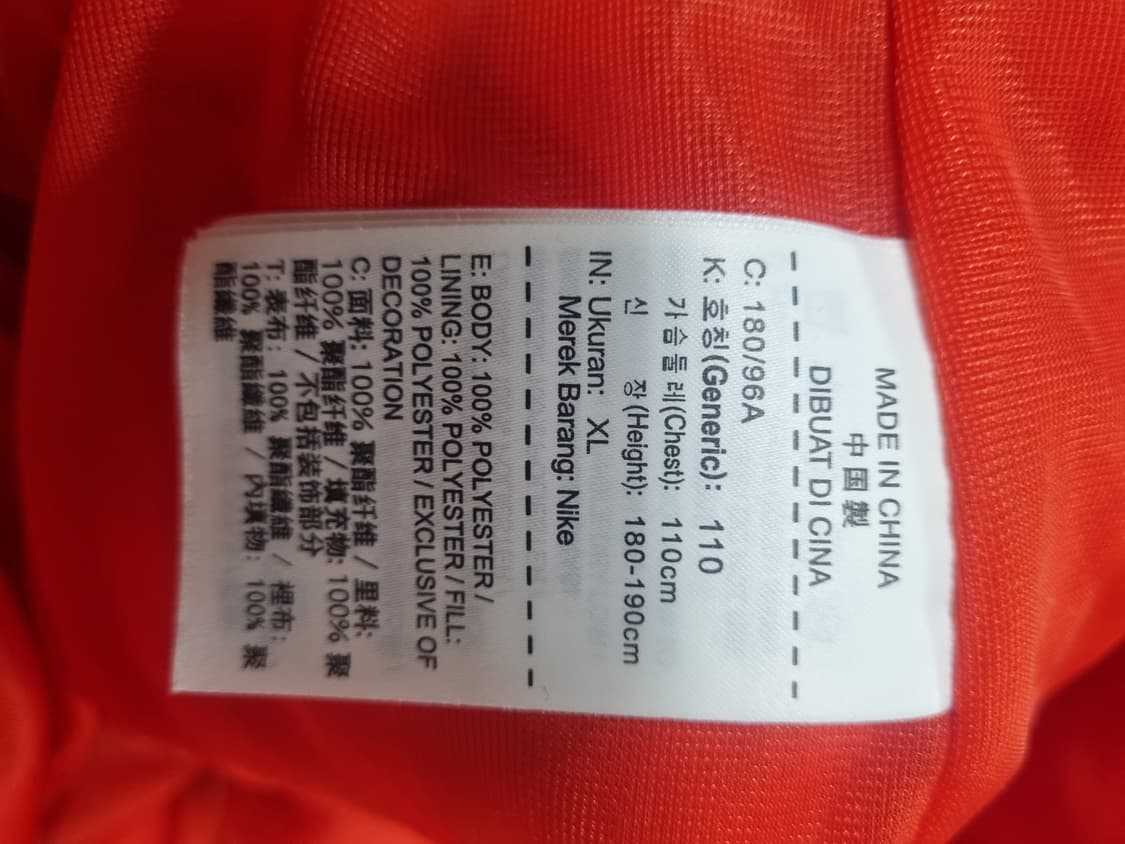 나이키 조던 23 테크 패딩 베스트 110 상품이미지4