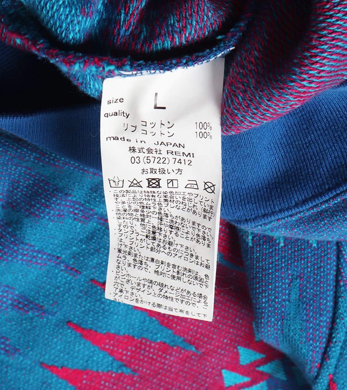 REMI RELIEF - NATIVE JACQUARD HALF ZIP 상품이미지8