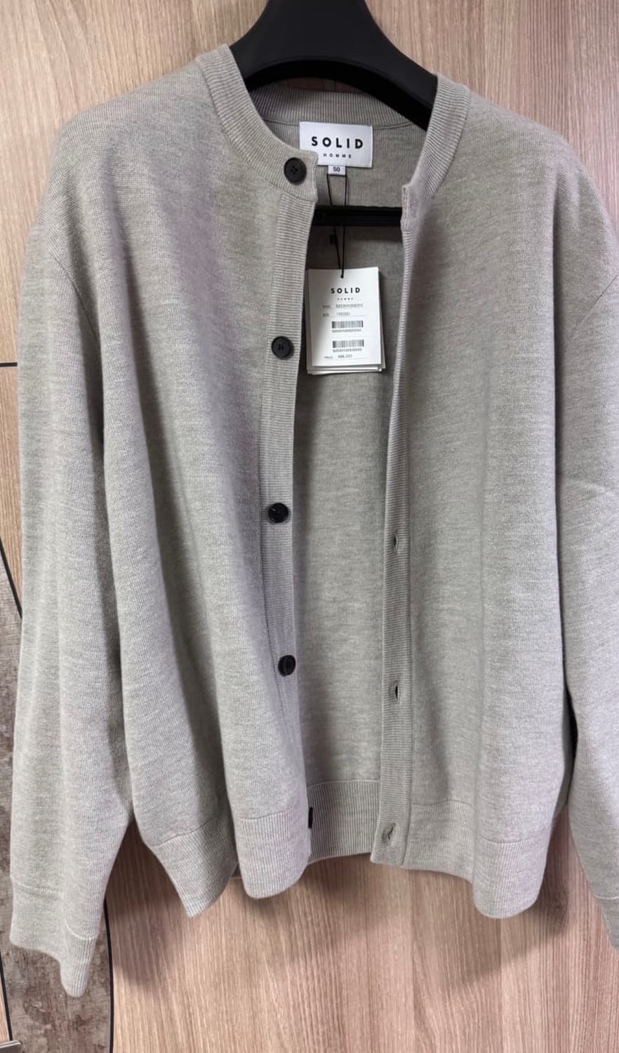 솔리드옴므 25fw 베이지 니트가디건 50 상품이미지1