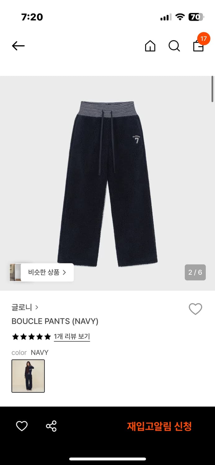 품절,재입고x)글로니 부클팬츠 네이비s 상품이미지2