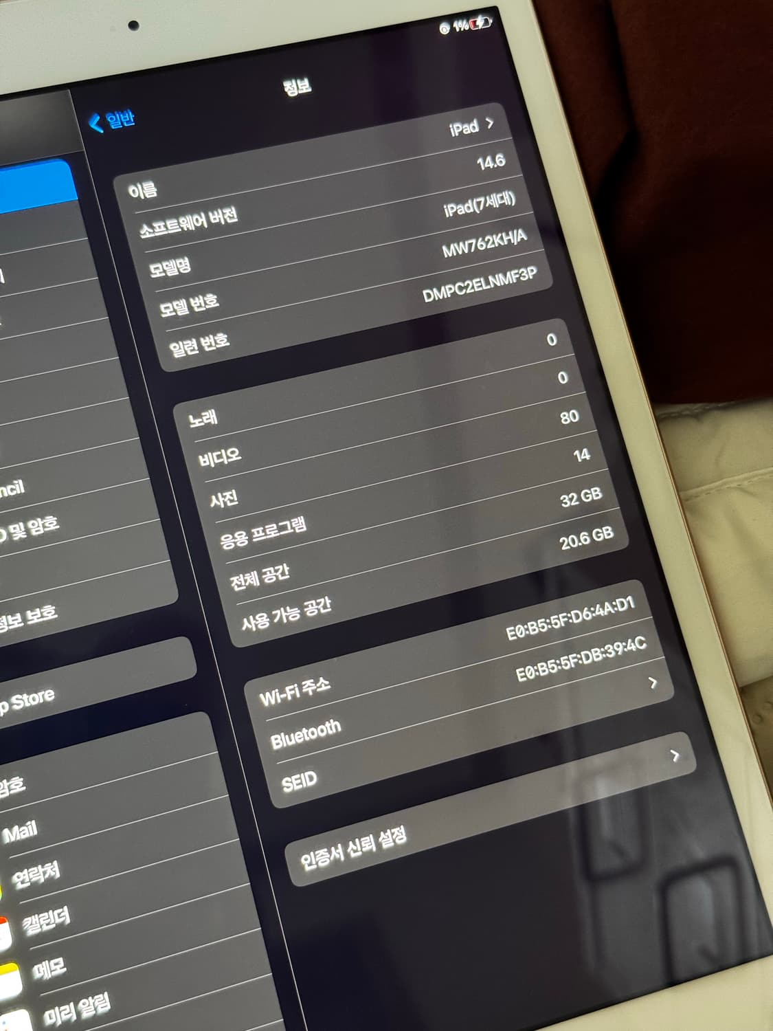 아이패드 7세대 상품이미지4