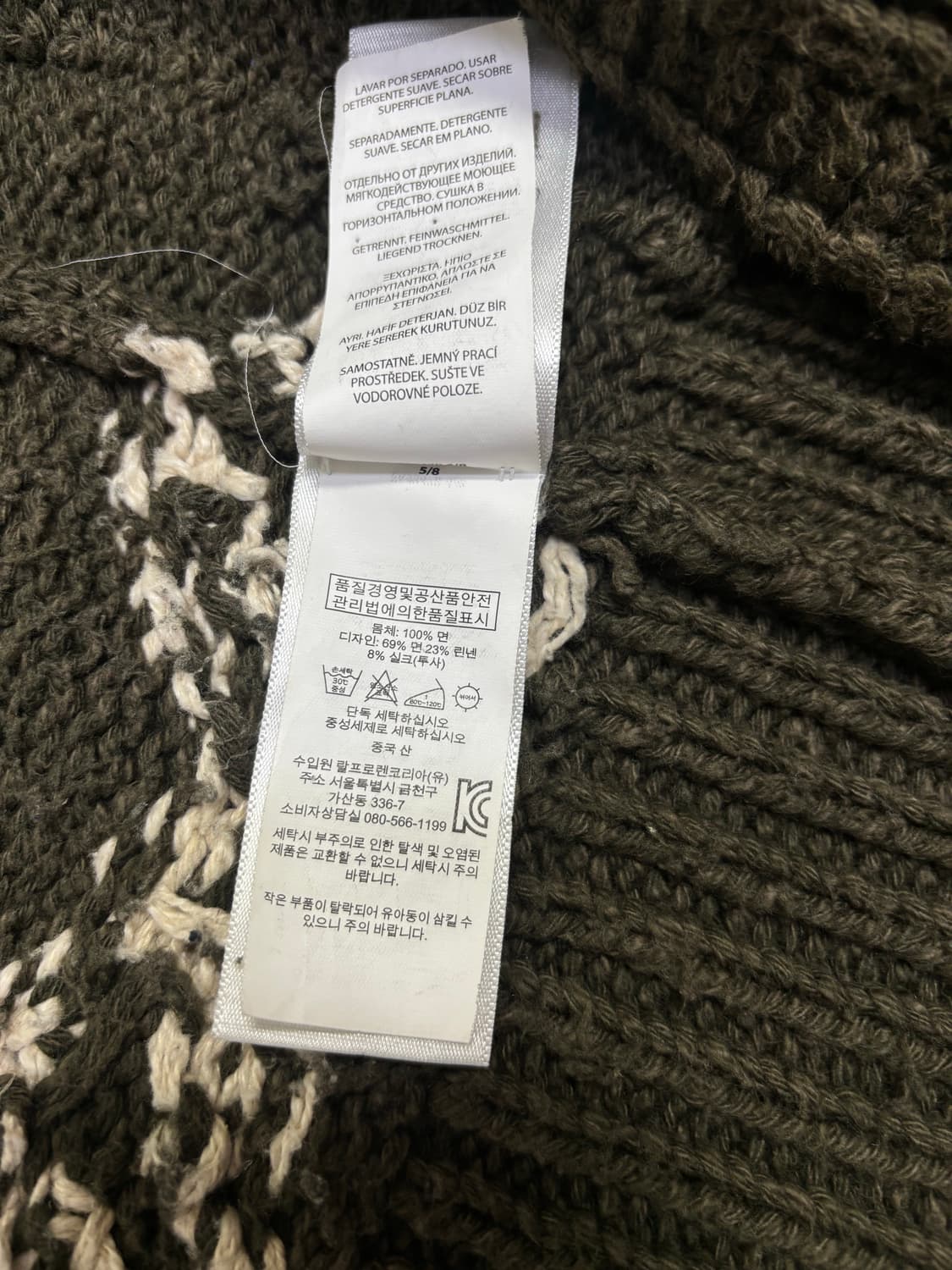 폴로랄프로렌 타이거 니트 집업 가디건 상품이미지10