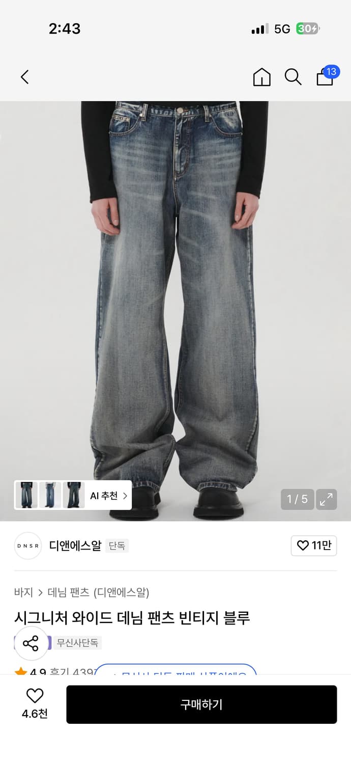 Dnsr 바지4종 상품이미지2