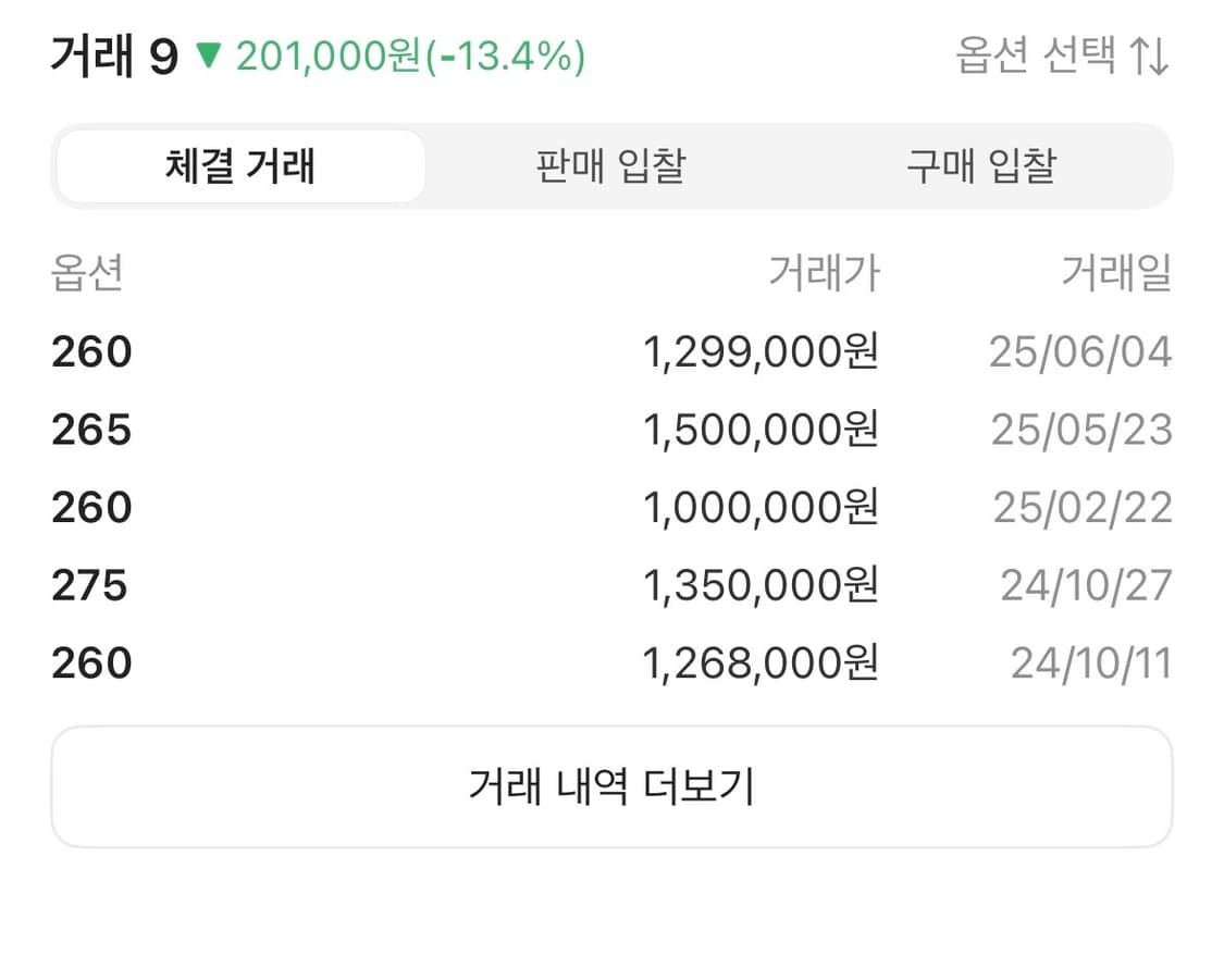 아식스 asics 키코코스타디노브 젤버즈1 그레이 상품이미지10