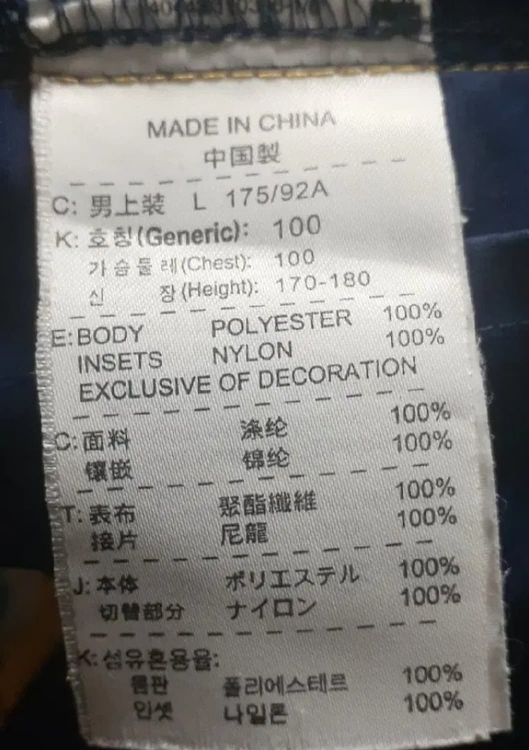 00s 나이키 오리건주 설립 기념 트레이닝 세트 남민트 L-100, 33 상품이미지4