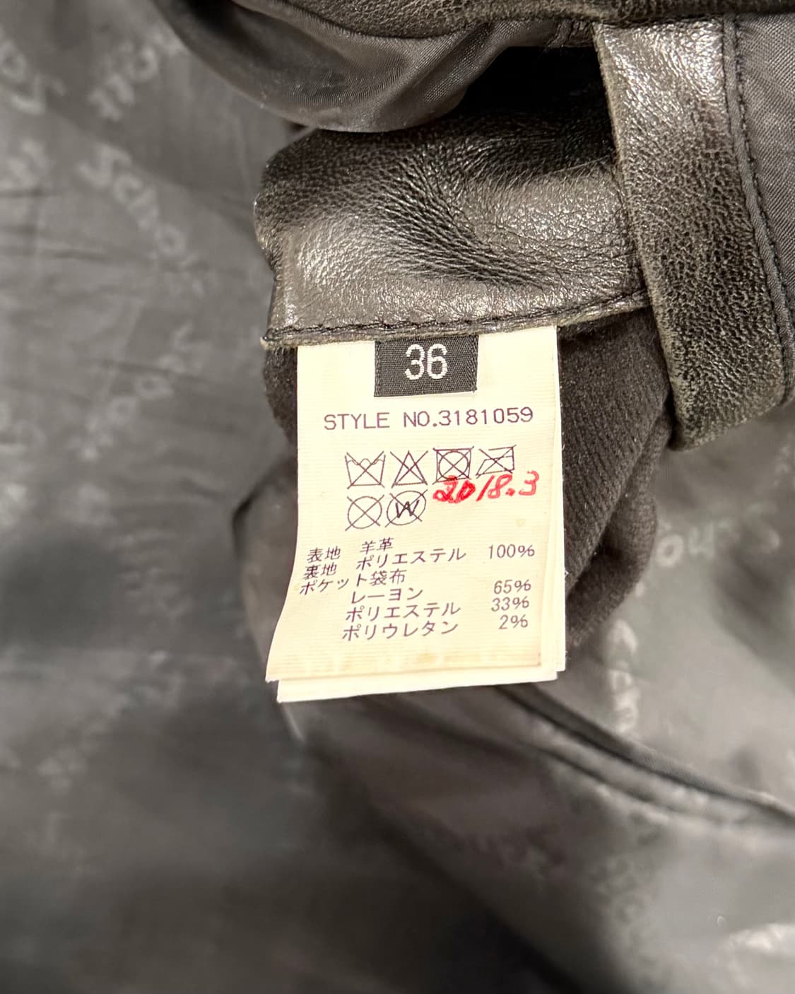 쇼트 다크브라운 램스킨 레더 자켓 상품이미지9