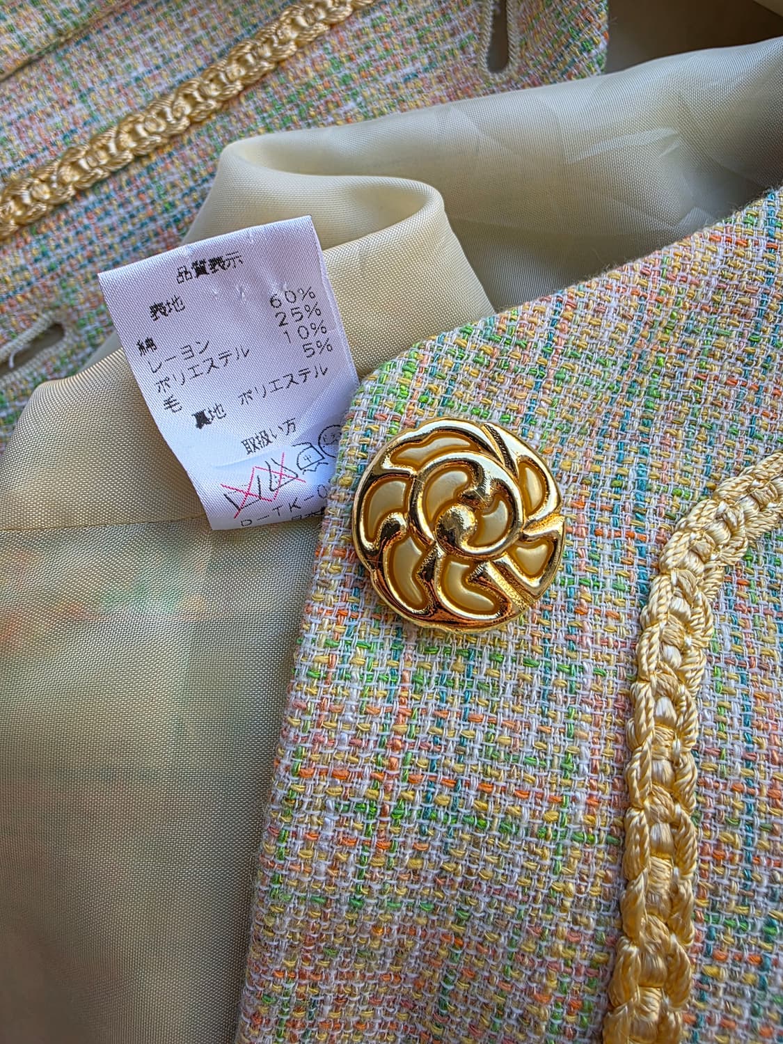 레이스 테이핑 금장 버튼 트위드 자켓 상품이미지5