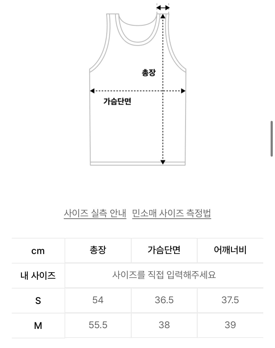 아옵트 FLORAL UNBALANCE SLEEVELESS TOP - BE 상품이미지4