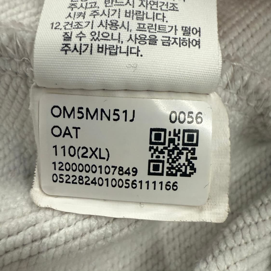 [정품/XXL] 노스페이스 팀코리아 맨투맨 티셔츠 회색  b15 상품이미지7