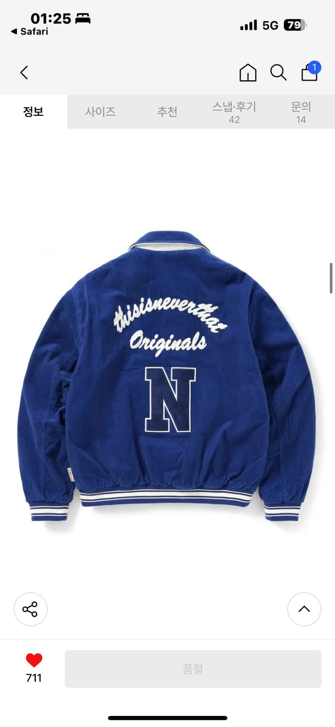 디스이즈네버댓 코듀로이 바시티 자켓 블루 S 상품이미지5