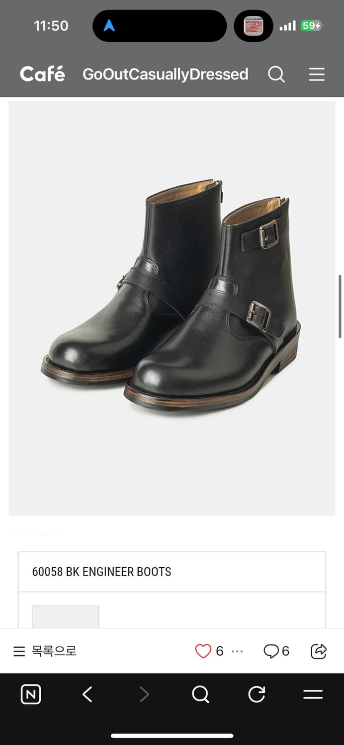 컬러콜라 엔지니어부츠 285 상품이미지3