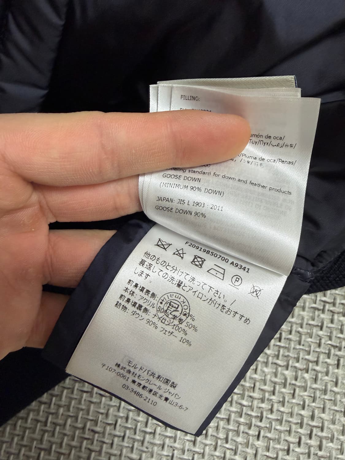 오케이몰/nfc 몽클레어 김현우 니트패딩 M 상품이미지3